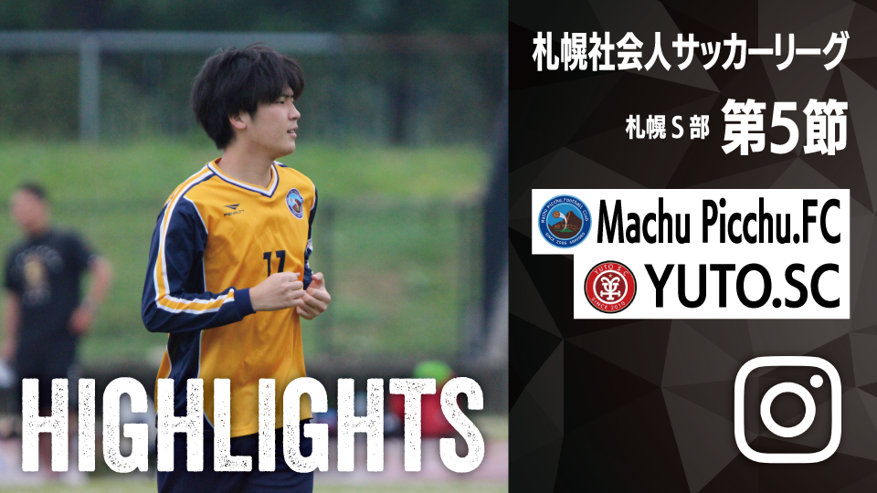 試合ハイライト_Machu Picchu.FC_vs_YUTO.SC