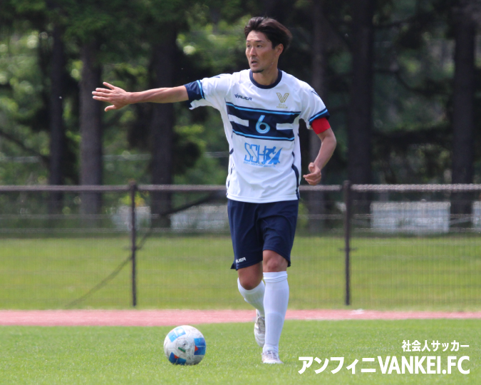 2025_アンフィニ_VANKEI.FC