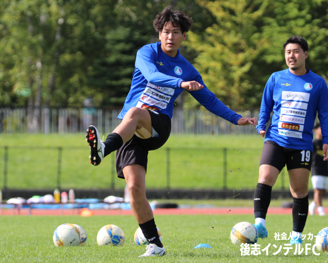 後志インテルFC